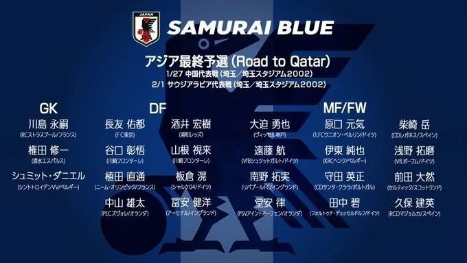 富安健洋现年25岁，这名日本后卫本赛季代表阿森纳出战13场英超，其中8场都是作为替补登场。